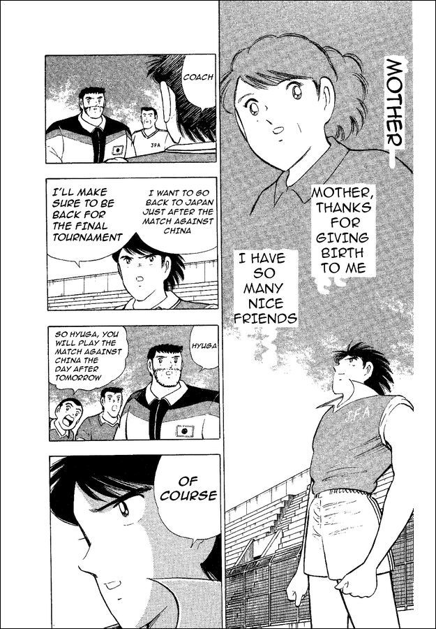 Captain Tsubasa World Youth Chapter 35 page 15 - Chapter 35: Decisive Battle!