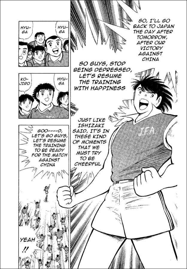 Captain Tsubasa World Youth Chapter 35 page 17 - Chapter 35: Decisive Battle!