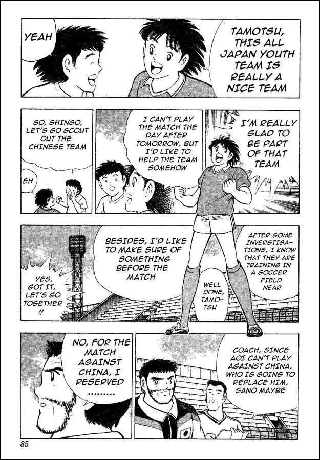 Captain Tsubasa World Youth Chapter 35 page 18 - Chapter 35: Decisive Battle!