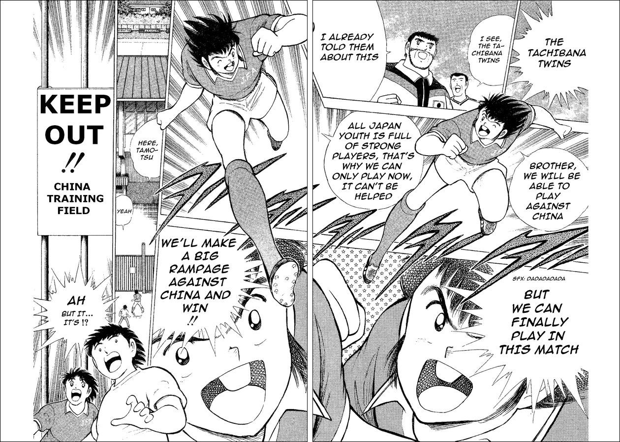 Captain Tsubasa World Youth Chapter 35 page 19 - Chapter 35: Decisive Battle!