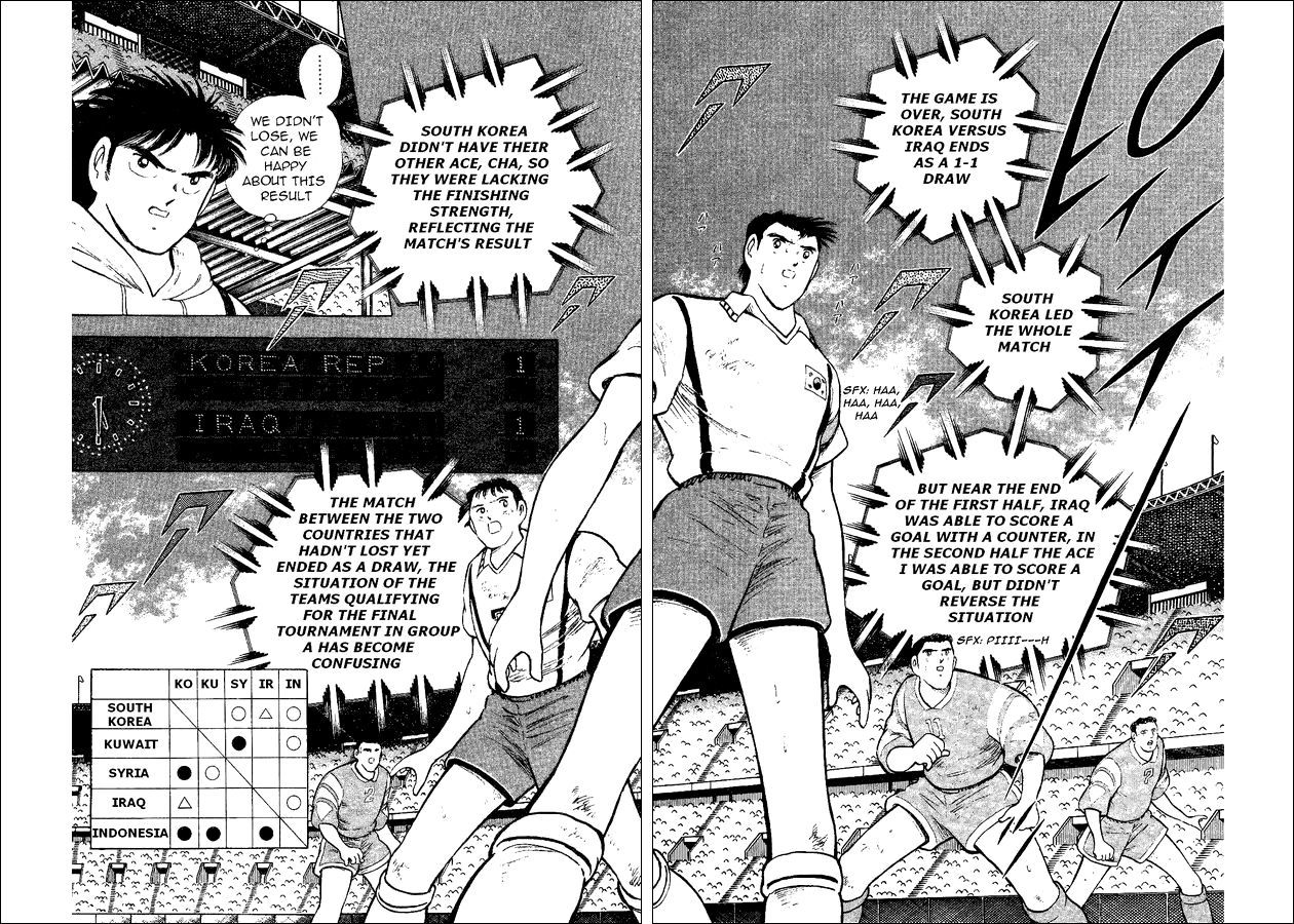 Captain Tsubasa World Youth Chapter 35 page 2 - Chapter 35: Decisive Battle!