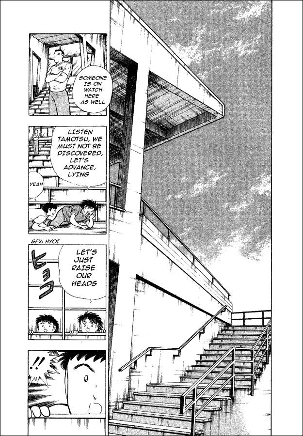 Captain Tsubasa World Youth Chapter 35 page 21 - Chapter 35: Decisive Battle!