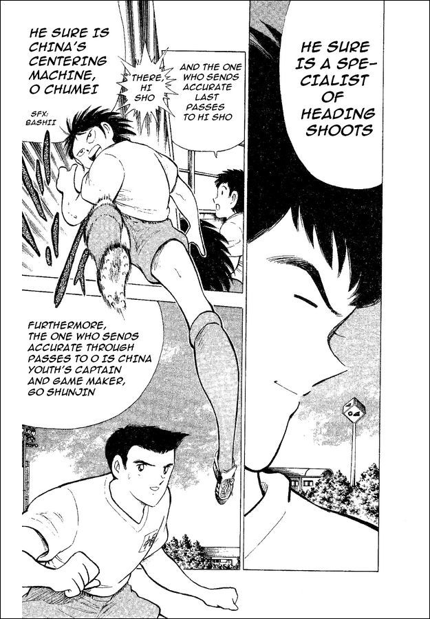Captain Tsubasa World Youth Chapter 35 page 23 - Chapter 35: Decisive Battle!