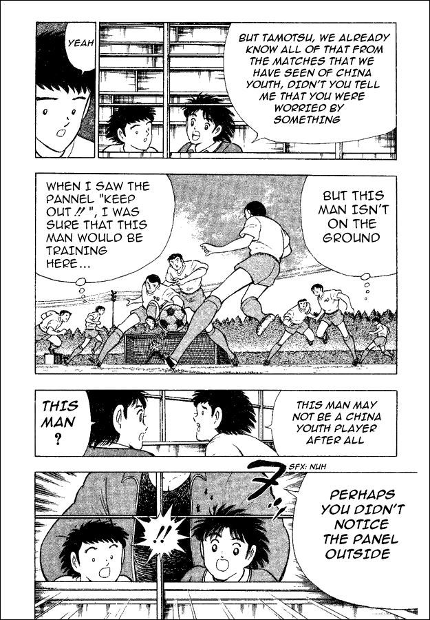 Captain Tsubasa World Youth Chapter 35 page 24 - Chapter 35: Decisive Battle!