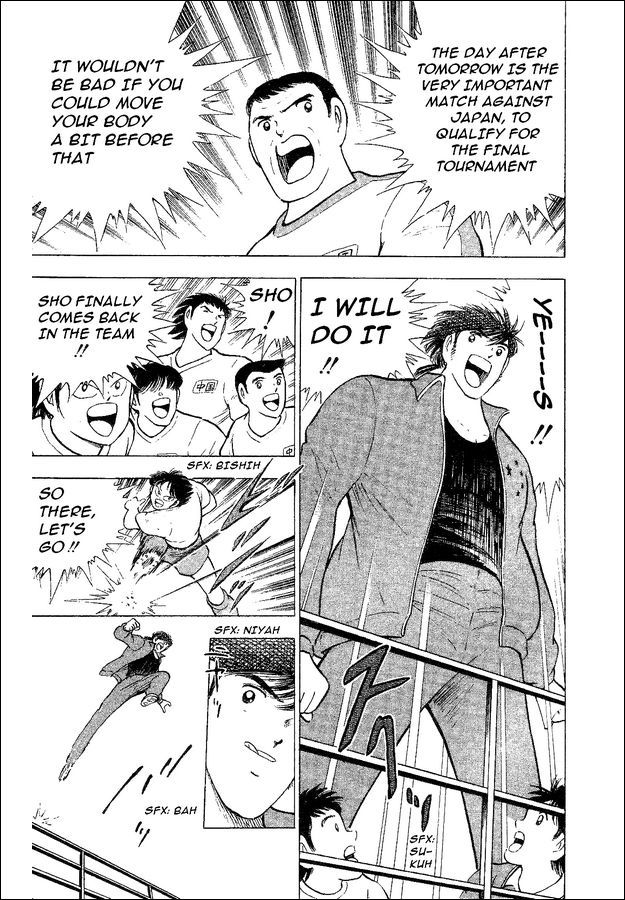 Captain Tsubasa World Youth Chapter 35 page 27 - Chapter 35: Decisive Battle!