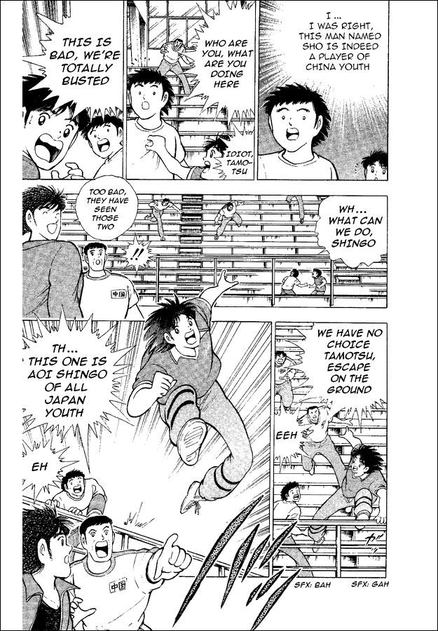 Captain Tsubasa World Youth Chapter 35 page 29 - Chapter 35: Decisive Battle!