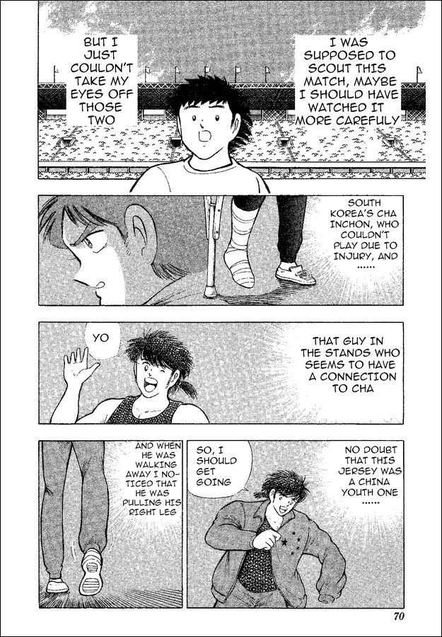 Captain Tsubasa World Youth Chapter 35 page 3 - Chapter 35: Decisive Battle!