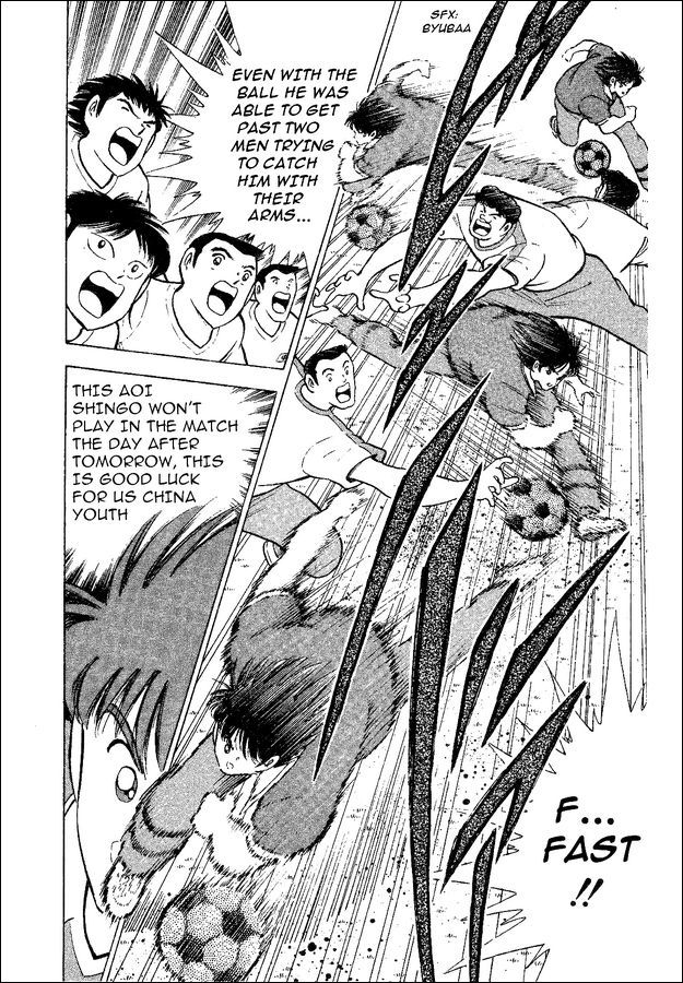 Captain Tsubasa World Youth Chapter 35 page 32 - Chapter 35: Decisive Battle!