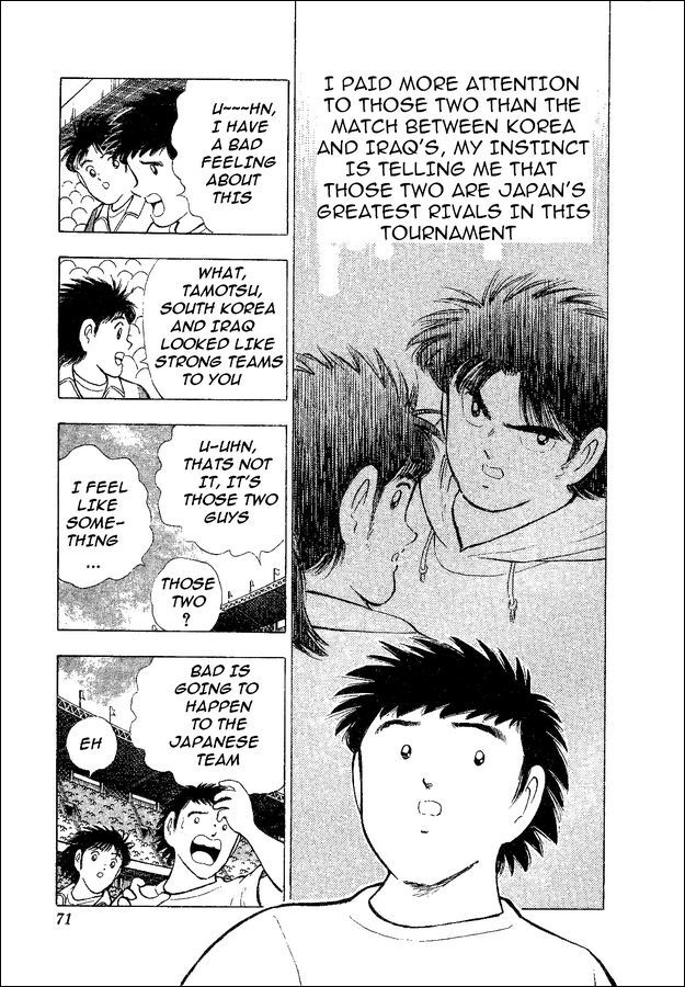 Captain Tsubasa World Youth Chapter 35 page 4 - Chapter 35: Decisive Battle!