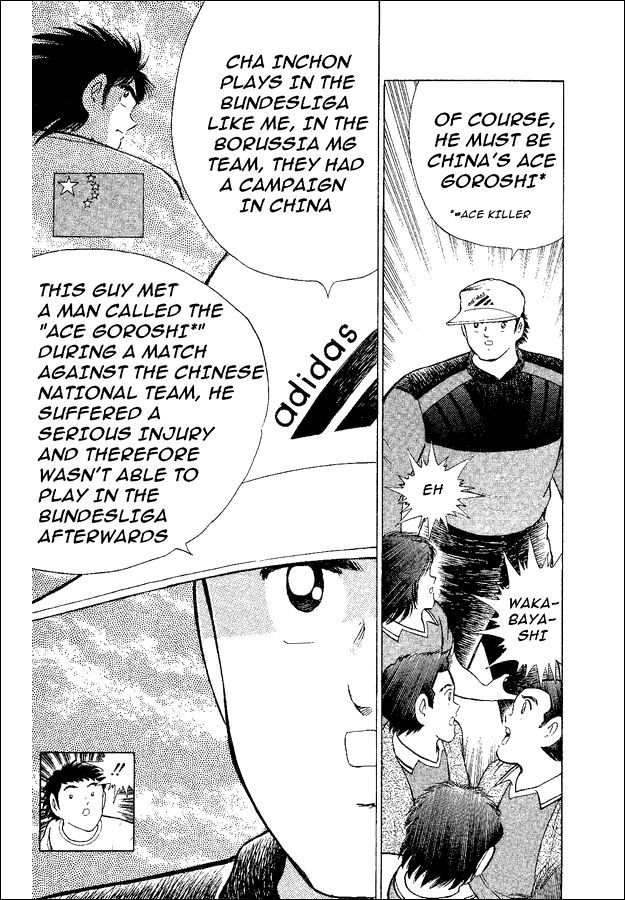 Captain Tsubasa World Youth Chapter 35 page 44 - Chapter 35: Decisive Battle!