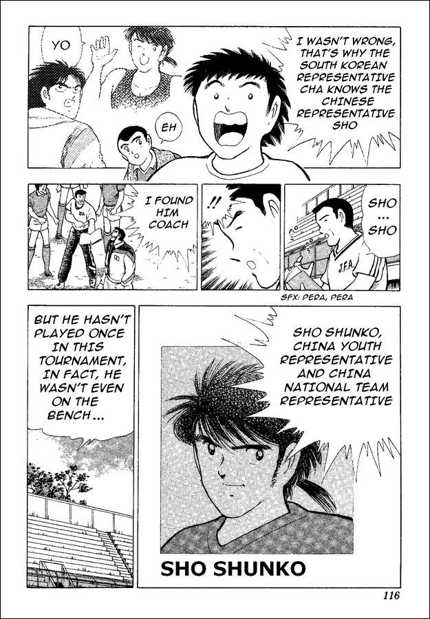 Captain Tsubasa World Youth Chapter 35 page 45 - Chapter 35: Decisive Battle!
