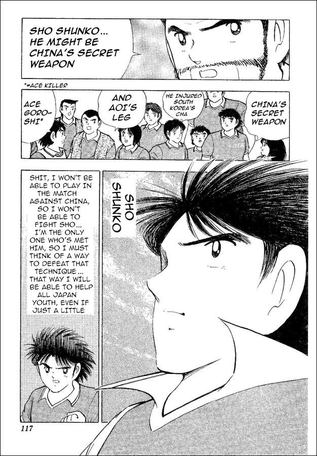 Captain Tsubasa World Youth Chapter 35 page 46 - Chapter 35: Decisive Battle!