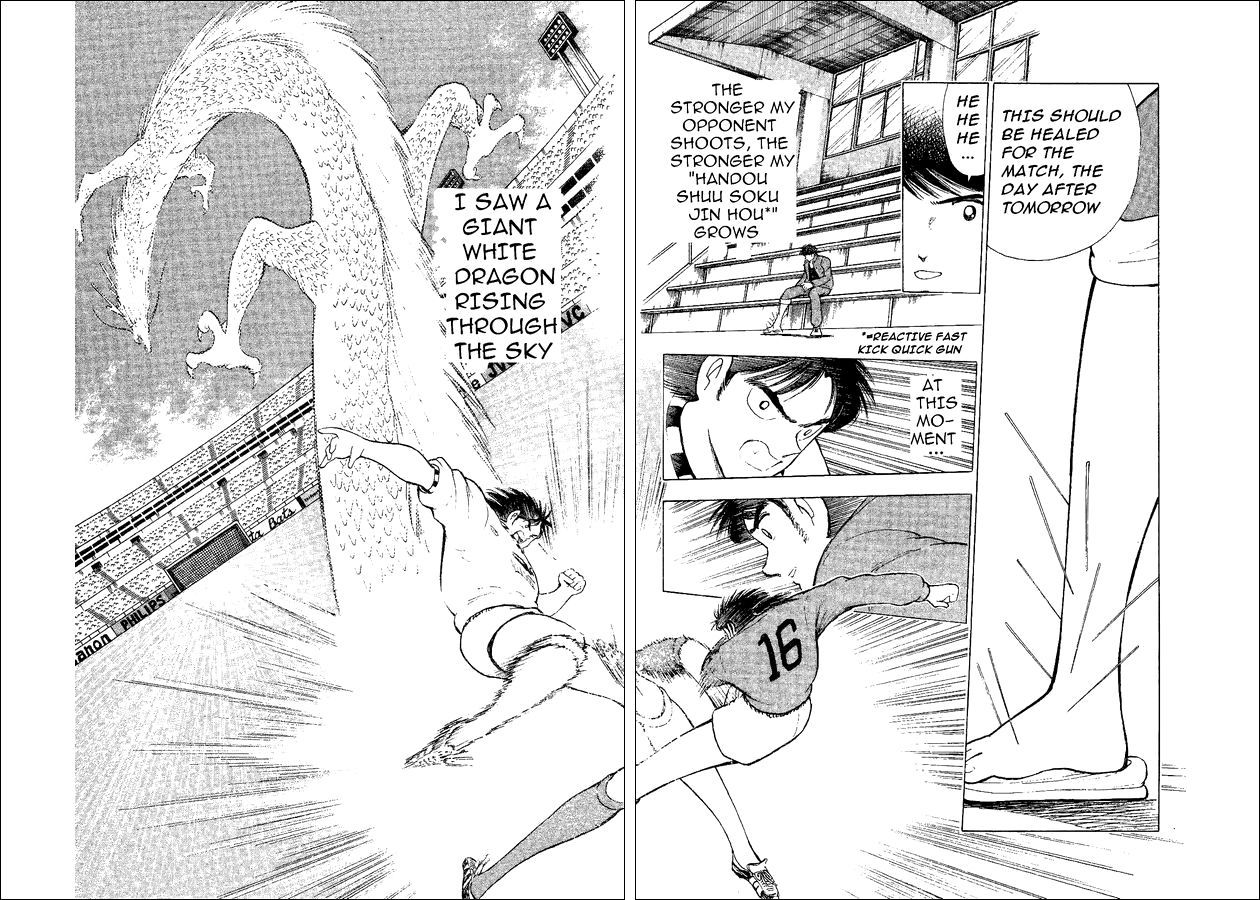 Captain Tsubasa World Youth Chapter 35 page 47 - Chapter 35: Decisive Battle!