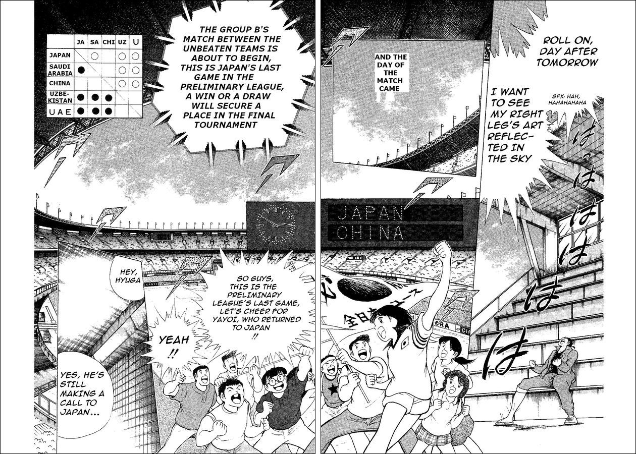 Captain Tsubasa World Youth Chapter 35 page 49 - Chapter 35: Decisive Battle!