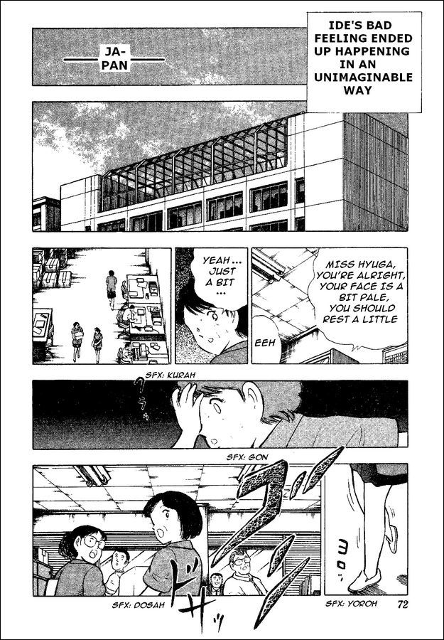 Captain Tsubasa World Youth Chapter 35 page 5 - Chapter 35: Decisive Battle!
