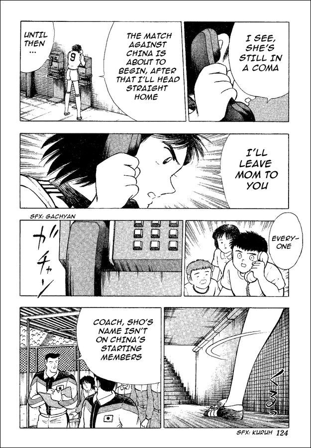Captain Tsubasa World Youth Chapter 35 page 50 - Chapter 35: Decisive Battle!