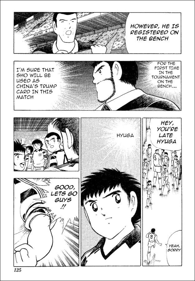 Captain Tsubasa World Youth Chapter 35 page 51 - Chapter 35: Decisive Battle!