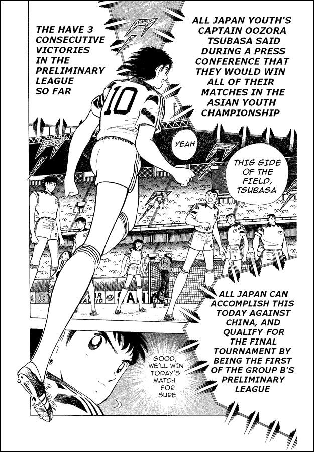 Captain Tsubasa World Youth Chapter 35 page 55 - Chapter 35: Decisive Battle!