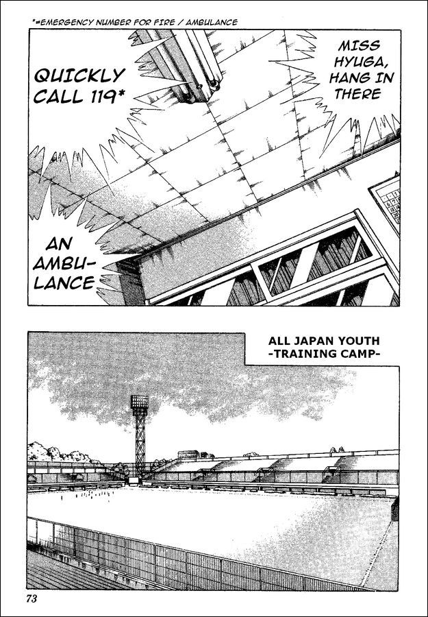 Captain Tsubasa World Youth Chapter 35 page 6 - Chapter 35: Decisive Battle!