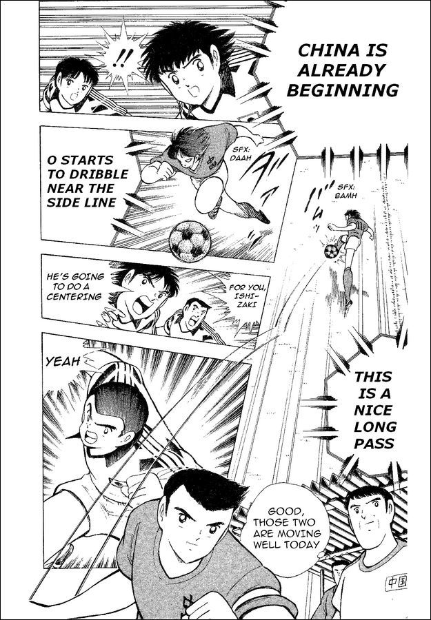 Captain Tsubasa World Youth Chapter 35 page 60 - Chapter 35: Decisive Battle!