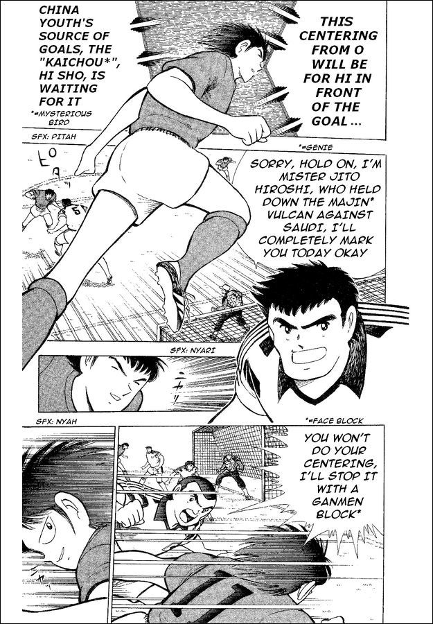 Captain Tsubasa World Youth Chapter 35 page 61 - Chapter 35: Decisive Battle!