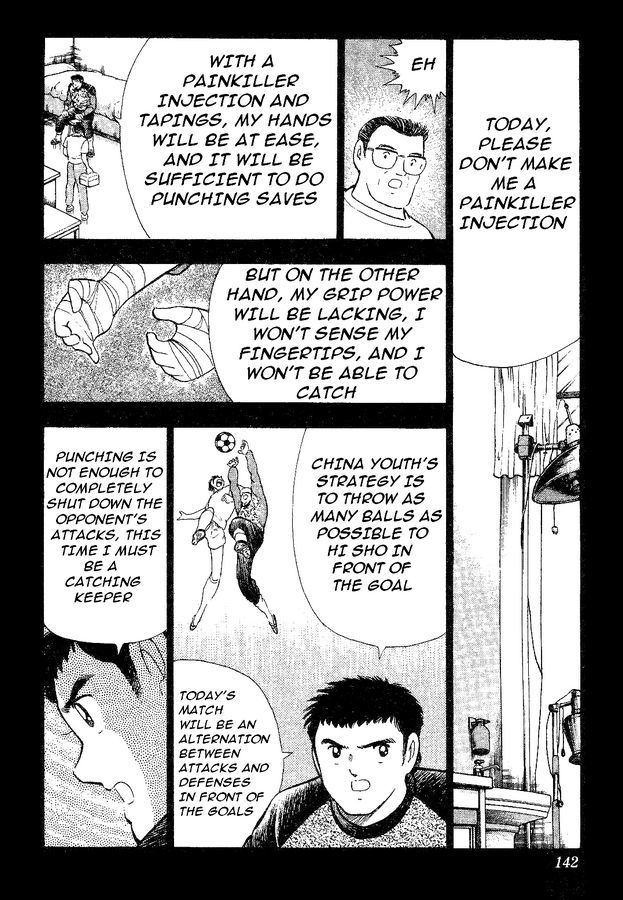 Captain Tsubasa World Youth Chapter 35 page 64 - Chapter 35: Decisive Battle!