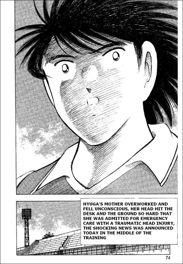 Captain Tsubasa World Youth Chapter 35 page 7 - Chapter 35: Decisive Battle!