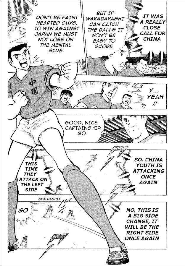 Captain Tsubasa World Youth Chapter 35 page 71 - Chapter 35: Decisive Battle!