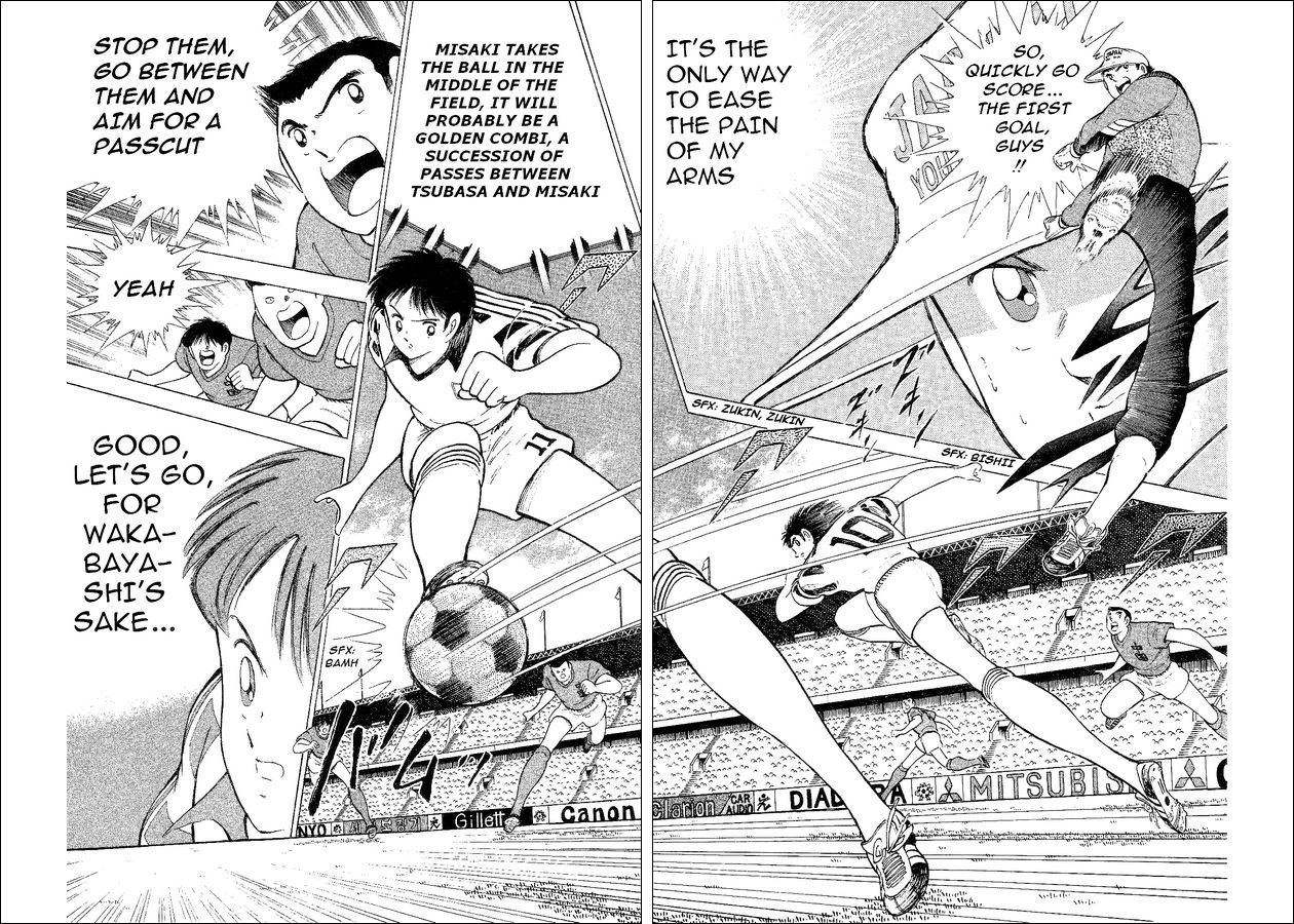 Captain Tsubasa World Youth Chapter 35 page 76 - Chapter 35: Decisive Battle!