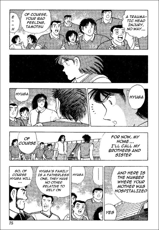 Captain Tsubasa World Youth Chapter 35 page 8 - Chapter 35: Decisive Battle!