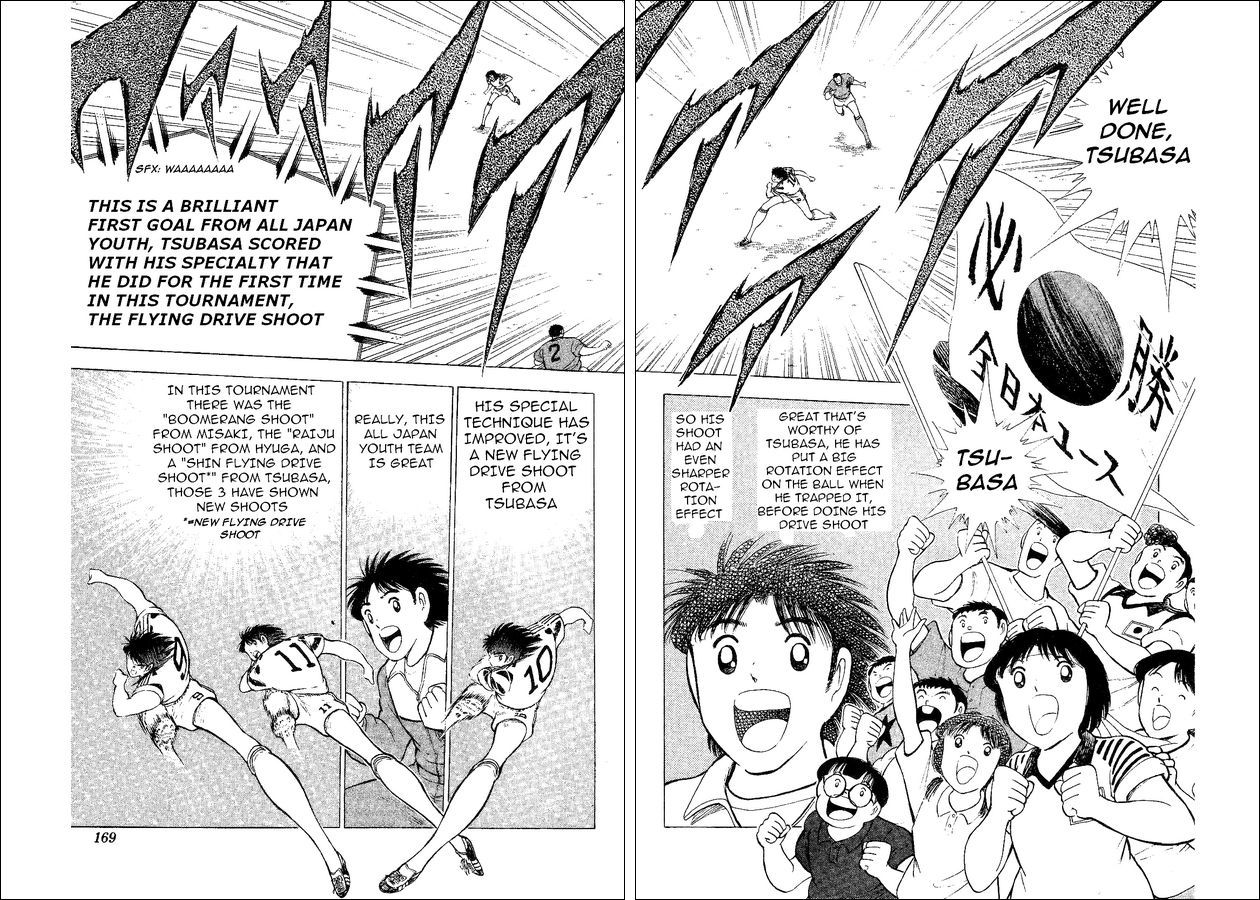 Captain Tsubasa World Youth Chapter 35 page 81 - Chapter 35: Decisive Battle!