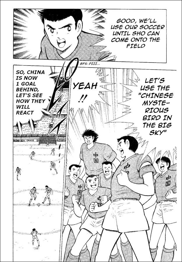 Captain Tsubasa World Youth Chapter 35 page 86 - Chapter 35: Decisive Battle!