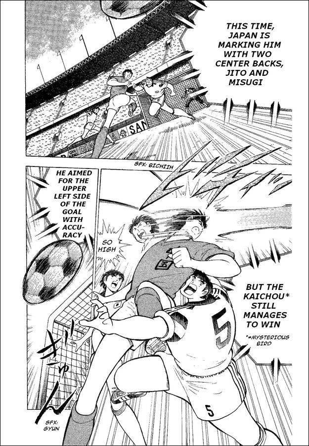 Captain Tsubasa World Youth Chapter 35 page 88 - Chapter 35: Decisive Battle!