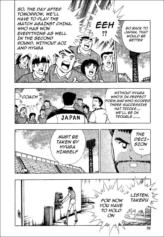Captain Tsubasa World Youth Chapter 35 page 9 - Chapter 35: Decisive Battle!