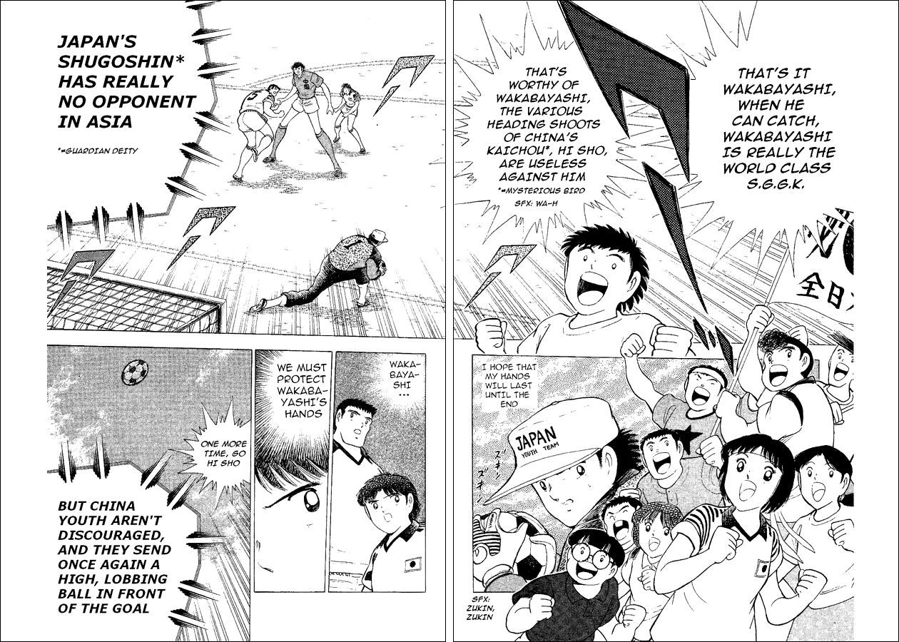 Captain Tsubasa World Youth Chapter 35 page 90 - Chapter 35: Decisive Battle!