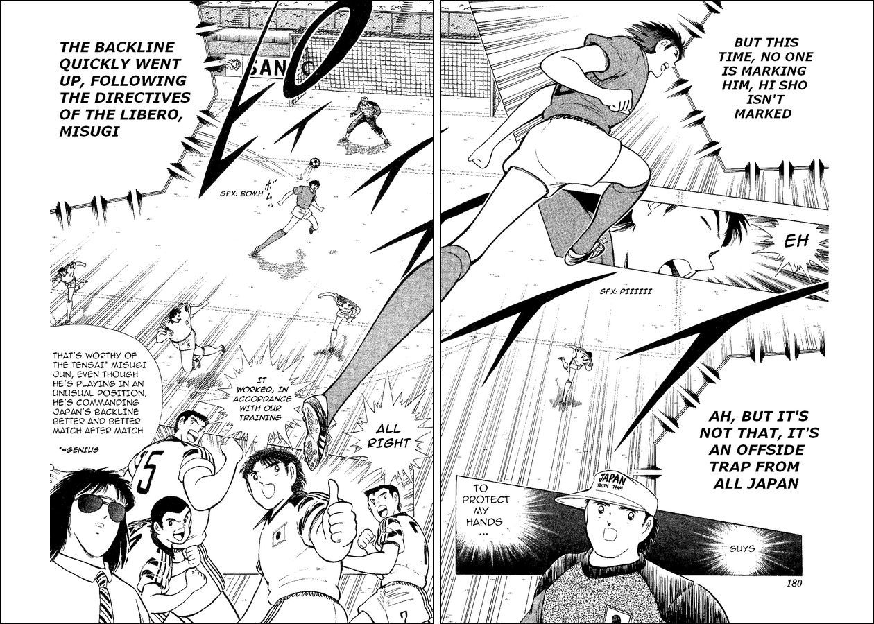 Captain Tsubasa World Youth Chapter 35 page 91 - Chapter 35: Decisive Battle!