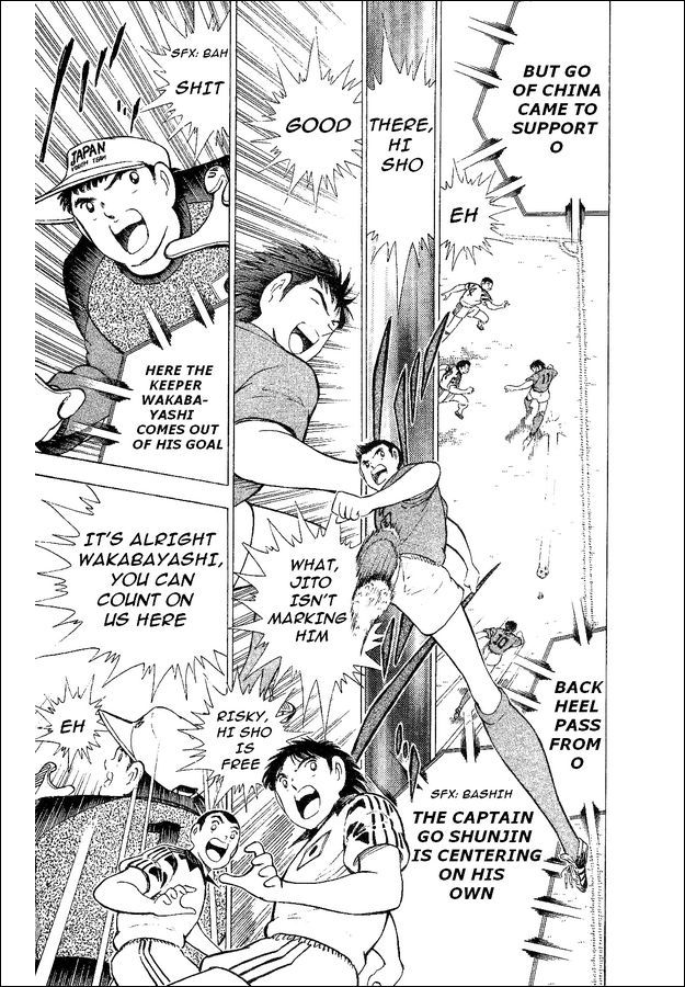 Captain Tsubasa World Youth Chapter 35 page 93 - Chapter 35: Decisive Battle!