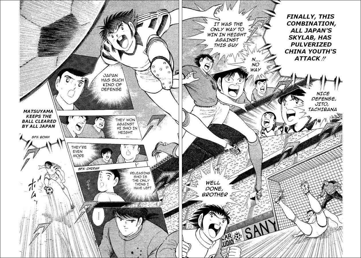 Captain Tsubasa World Youth Chapter 35 page 95 - Chapter 35: Decisive Battle!