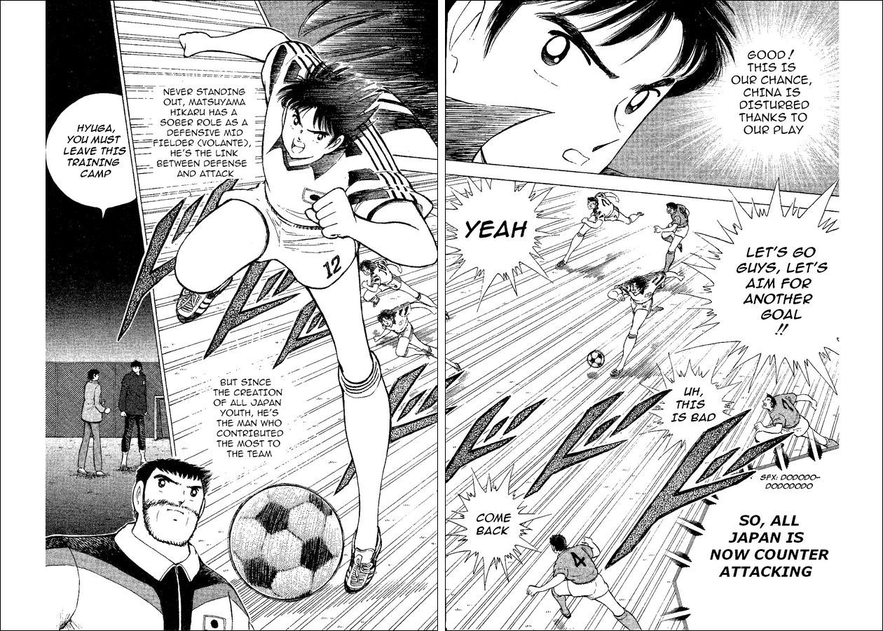 Captain Tsubasa World Youth Chapter 35 page 96 - Chapter 35: Decisive Battle!