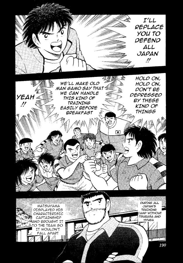 Captain Tsubasa World Youth Chapter 35 page 97 - Chapter 35: Decisive Battle!