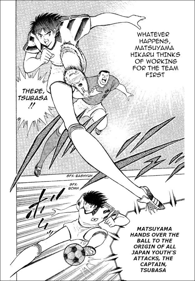 Captain Tsubasa World Youth Chapter 35 page 99 - Chapter 35: Decisive Battle!