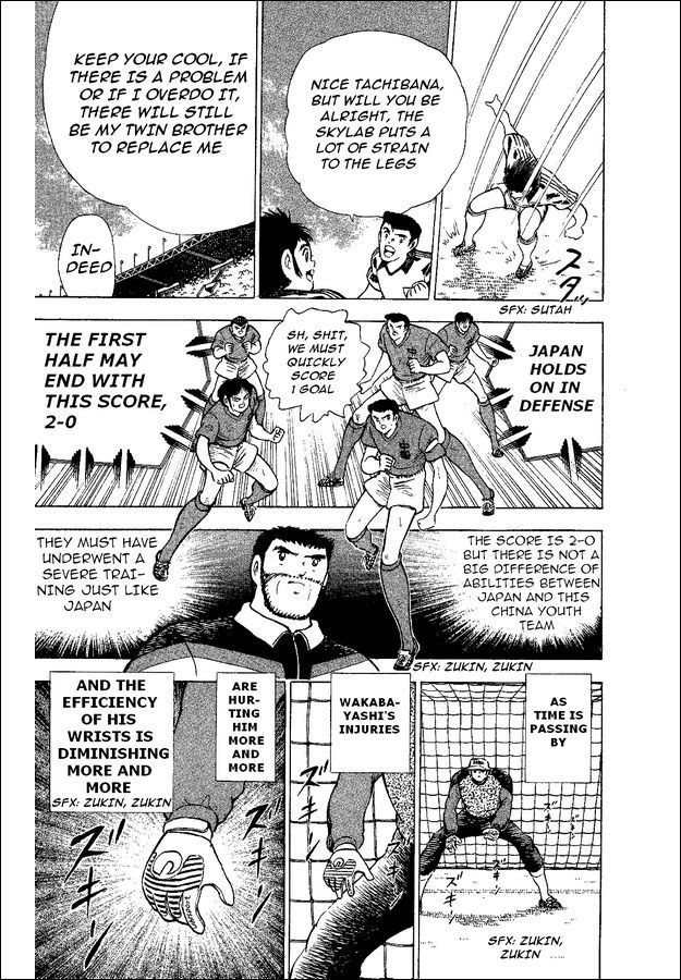 Captain Tsubasa World Youth Chapter 36 page 10 - Chapter 36: China Youth's Counterattack!