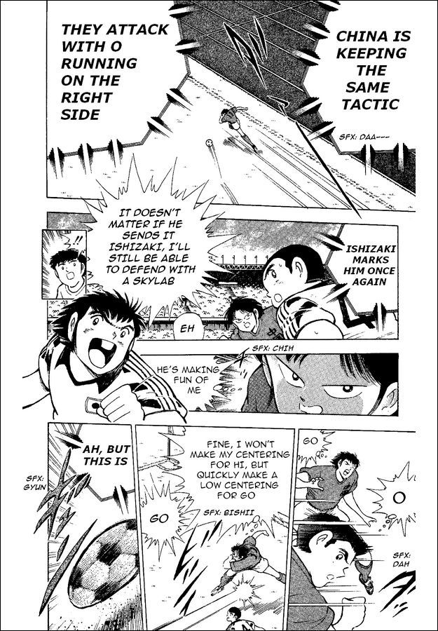 Captain Tsubasa World Youth Chapter 36 page 11 - Chapter 36: China Youth's Counterattack!