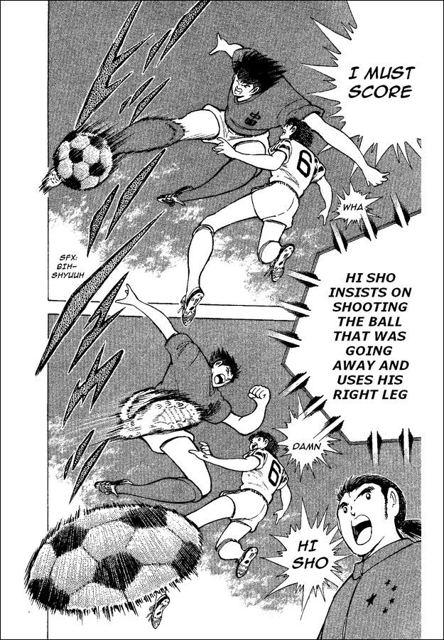 Captain Tsubasa World Youth Chapter 36 page 15 - Chapter 36: China Youth's Counterattack!