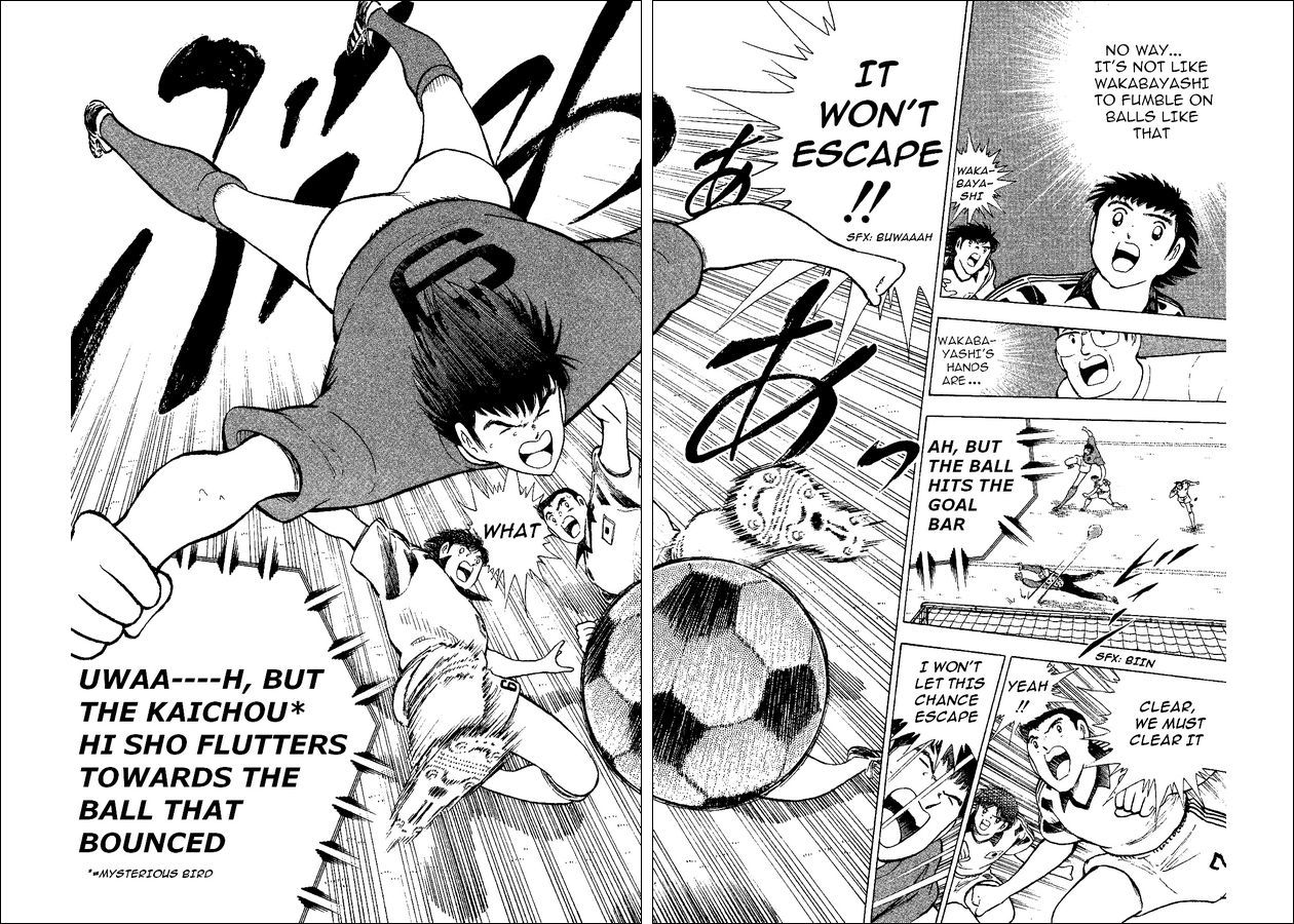 Captain Tsubasa World Youth Chapter 36 page 17 - Chapter 36: China Youth's Counterattack!