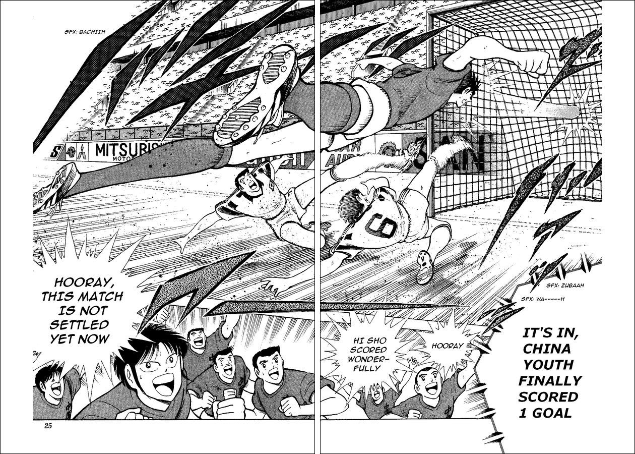 Captain Tsubasa World Youth Chapter 36 page 18 - Chapter 36: China Youth's Counterattack!