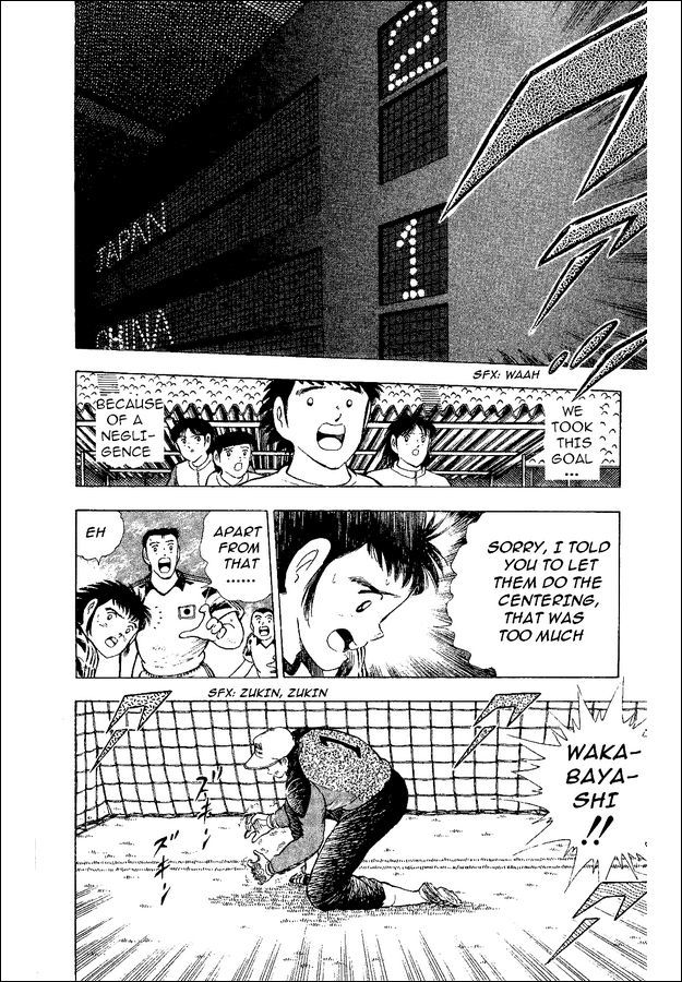 Captain Tsubasa World Youth Chapter 36 page 19 - Chapter 36: China Youth's Counterattack!