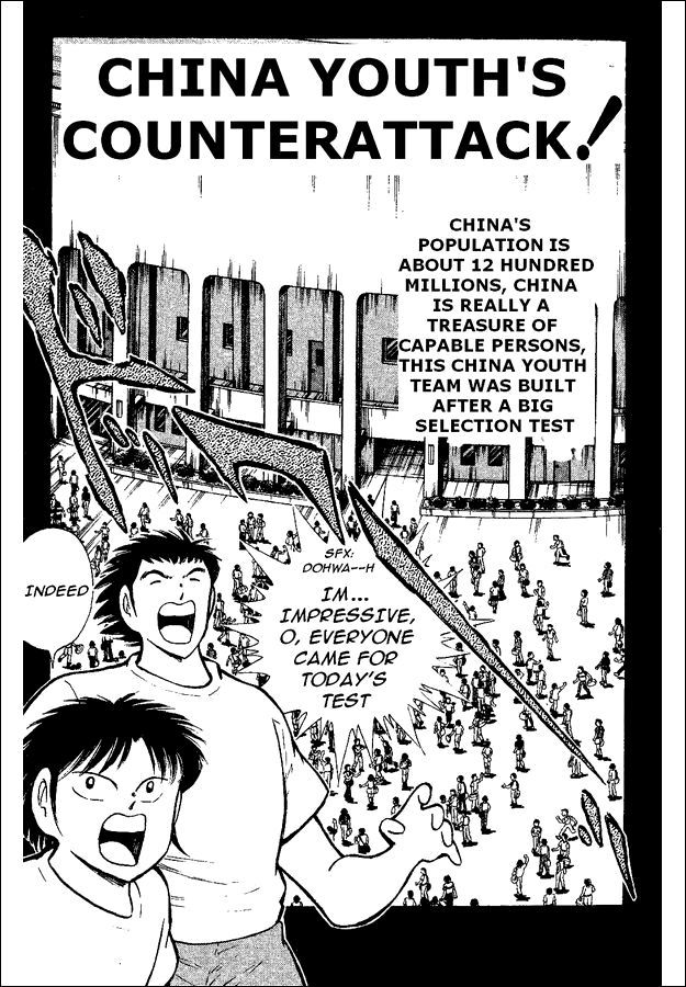 Captain Tsubasa World Youth Chapter 36 page 2 - Chapter 36: China Youth's Counterattack!