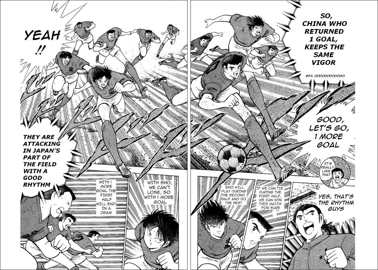 Captain Tsubasa World Youth Chapter 36 page 21 - Chapter 36: China Youth's Counterattack!