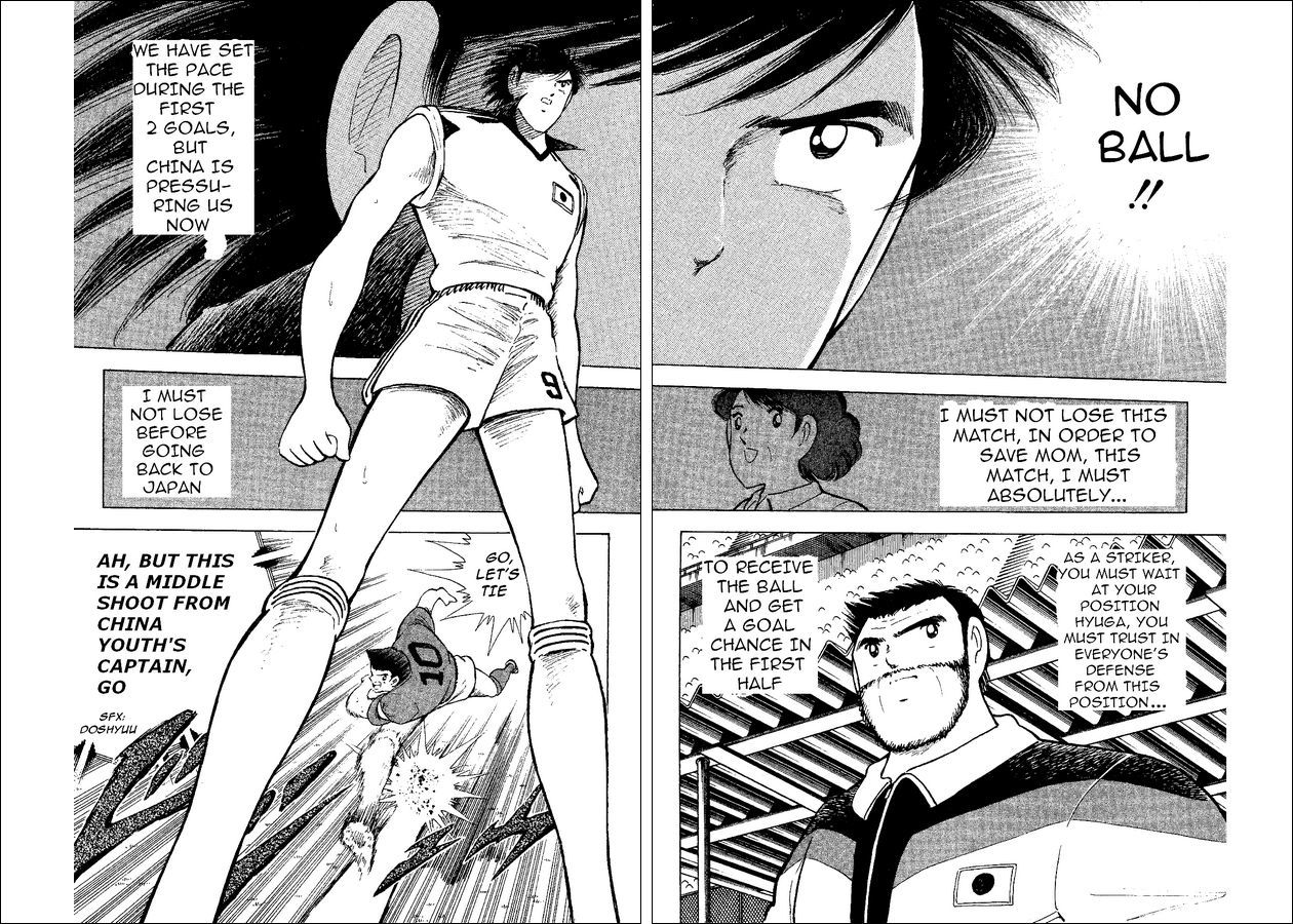 Captain Tsubasa World Youth Chapter 36 page 22 - Chapter 36: China Youth's Counterattack!